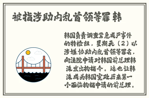 三浦理惠子被义子中出